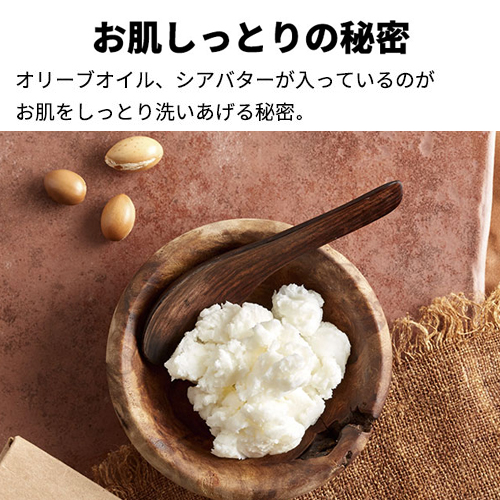 【SNSで話題】サンプチュアス　クレンジングバター