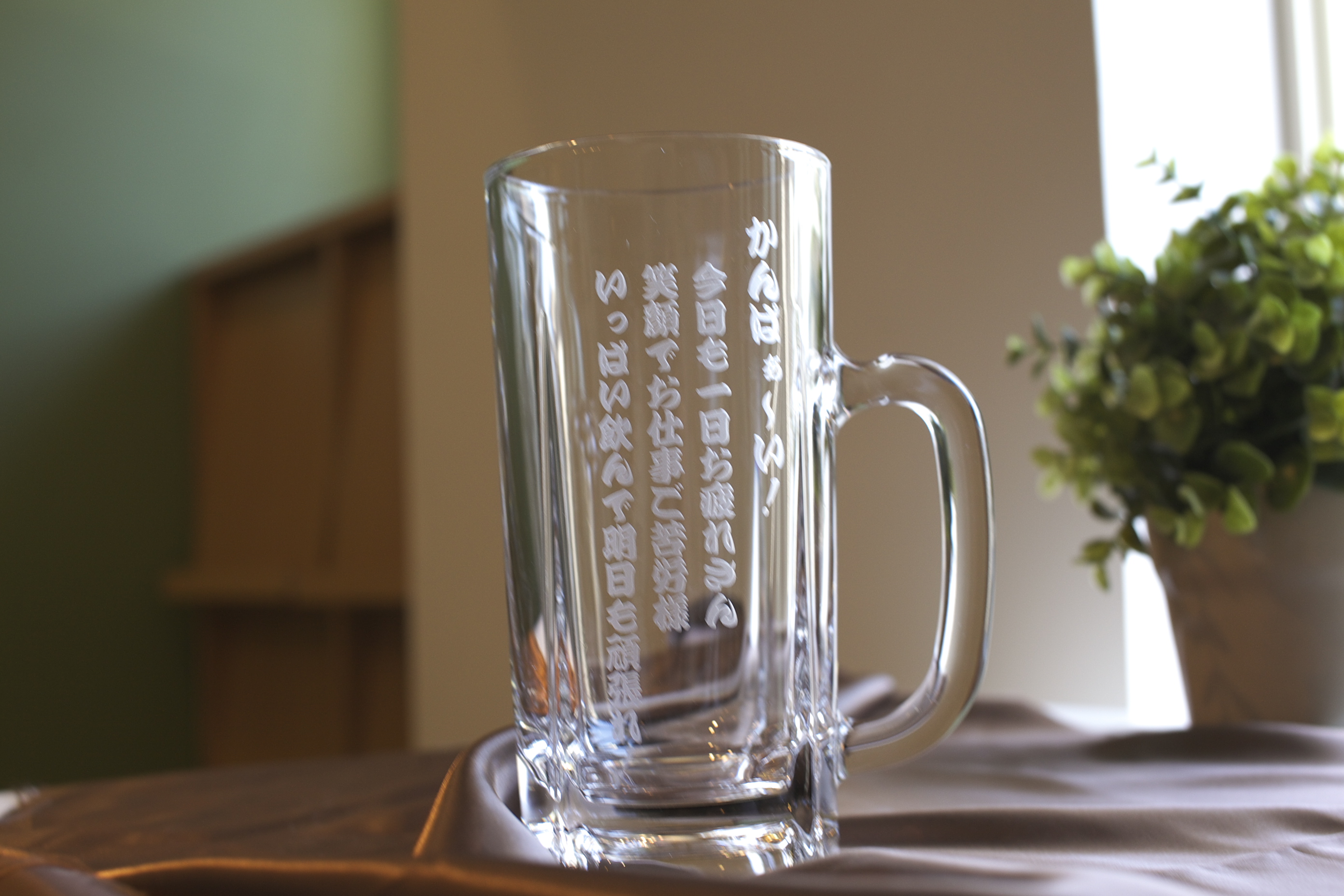 たっぷり 700ml ビアジョッキ