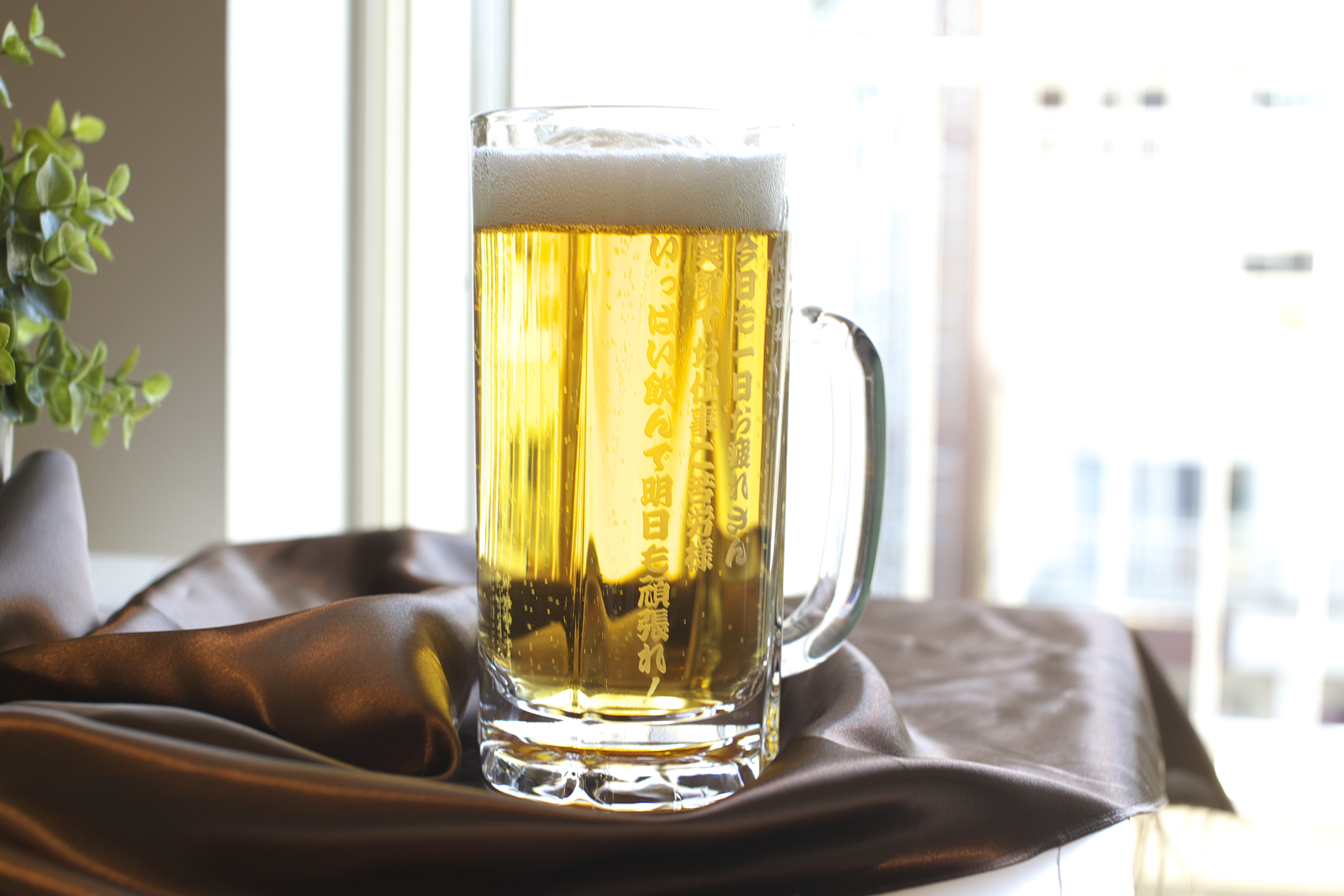 たっぷり 700ml ビアジョッキ