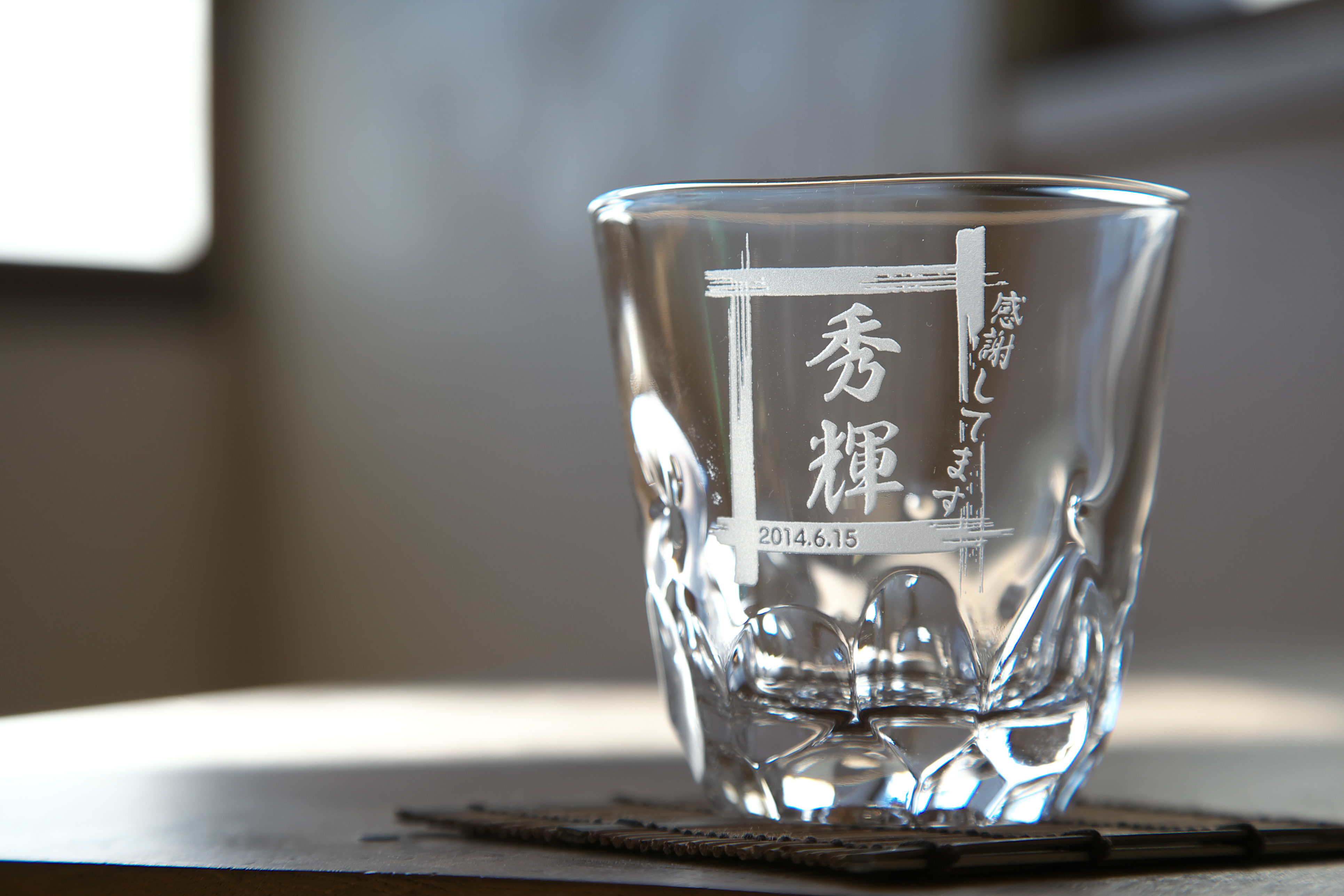 焼酎グラス えくぼ スクエア