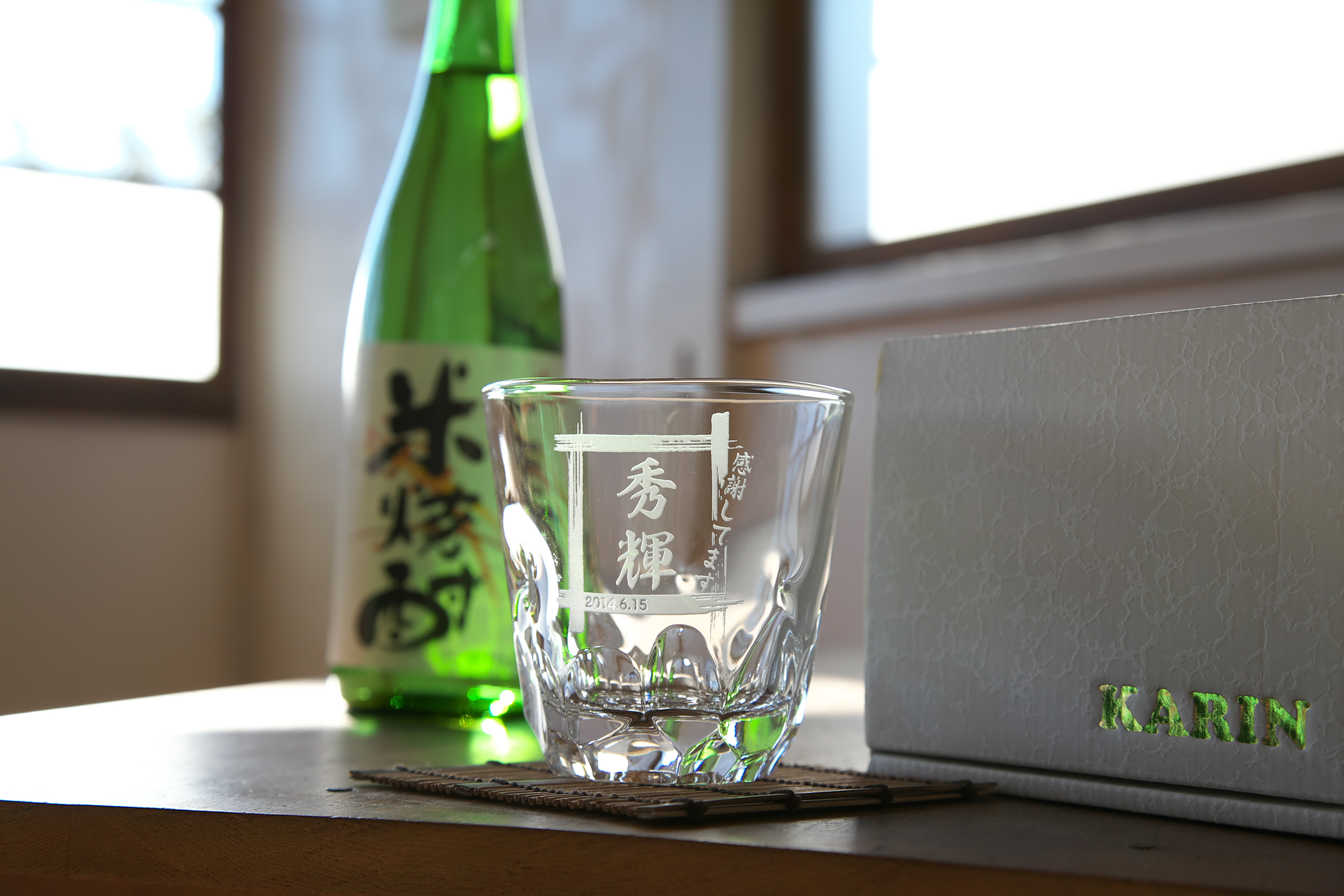 焼酎グラス えくぼ スクエア