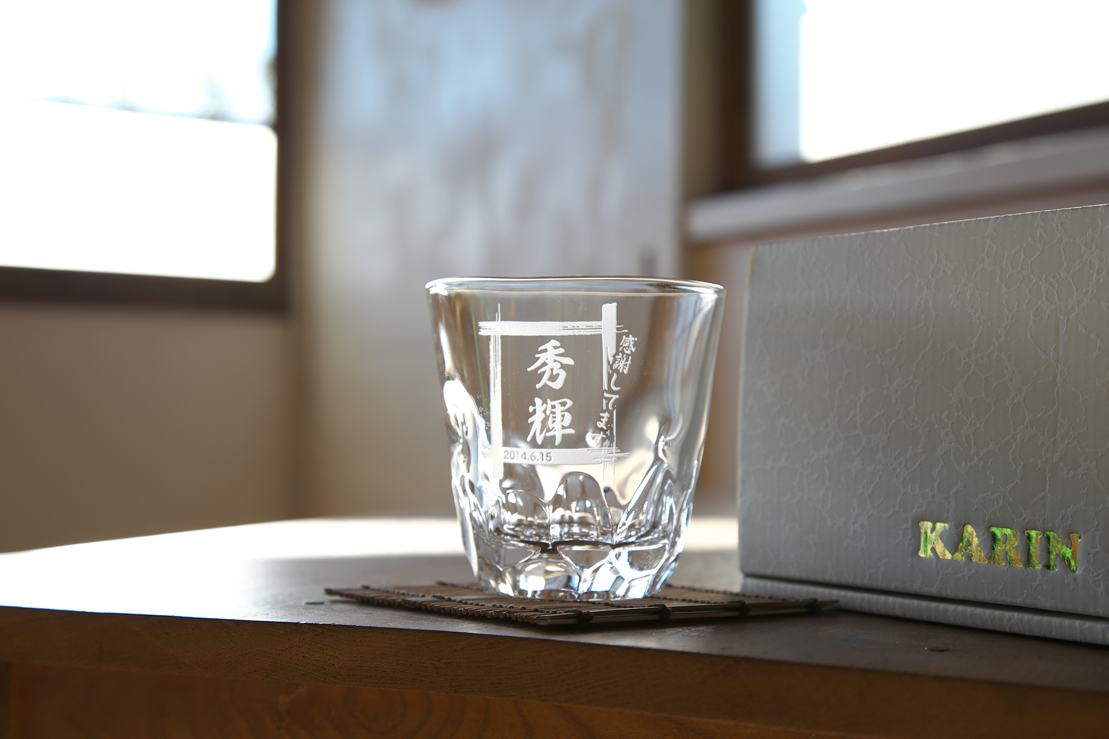 焼酎グラス えくぼ スクエア