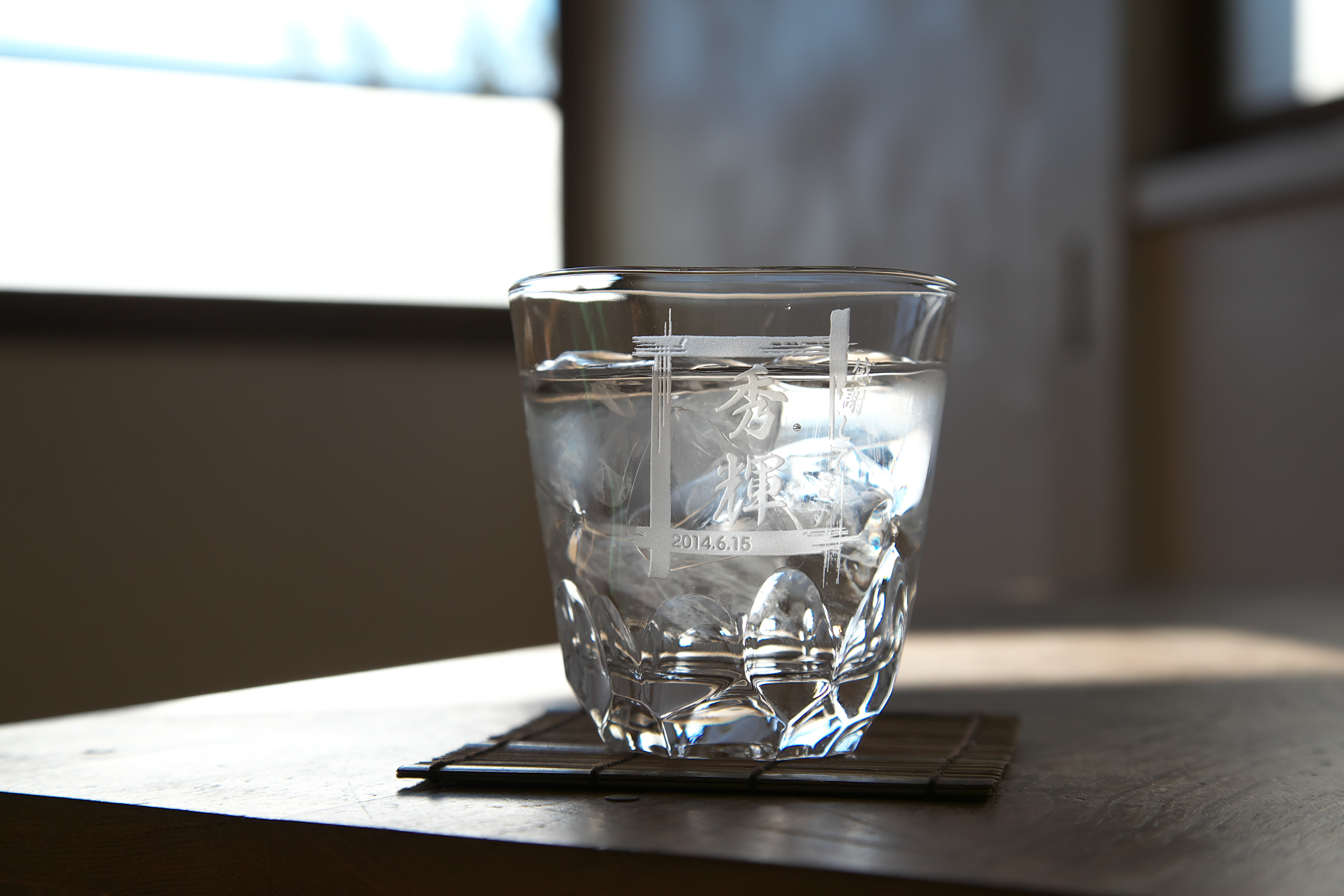 焼酎グラス えくぼ スクエア