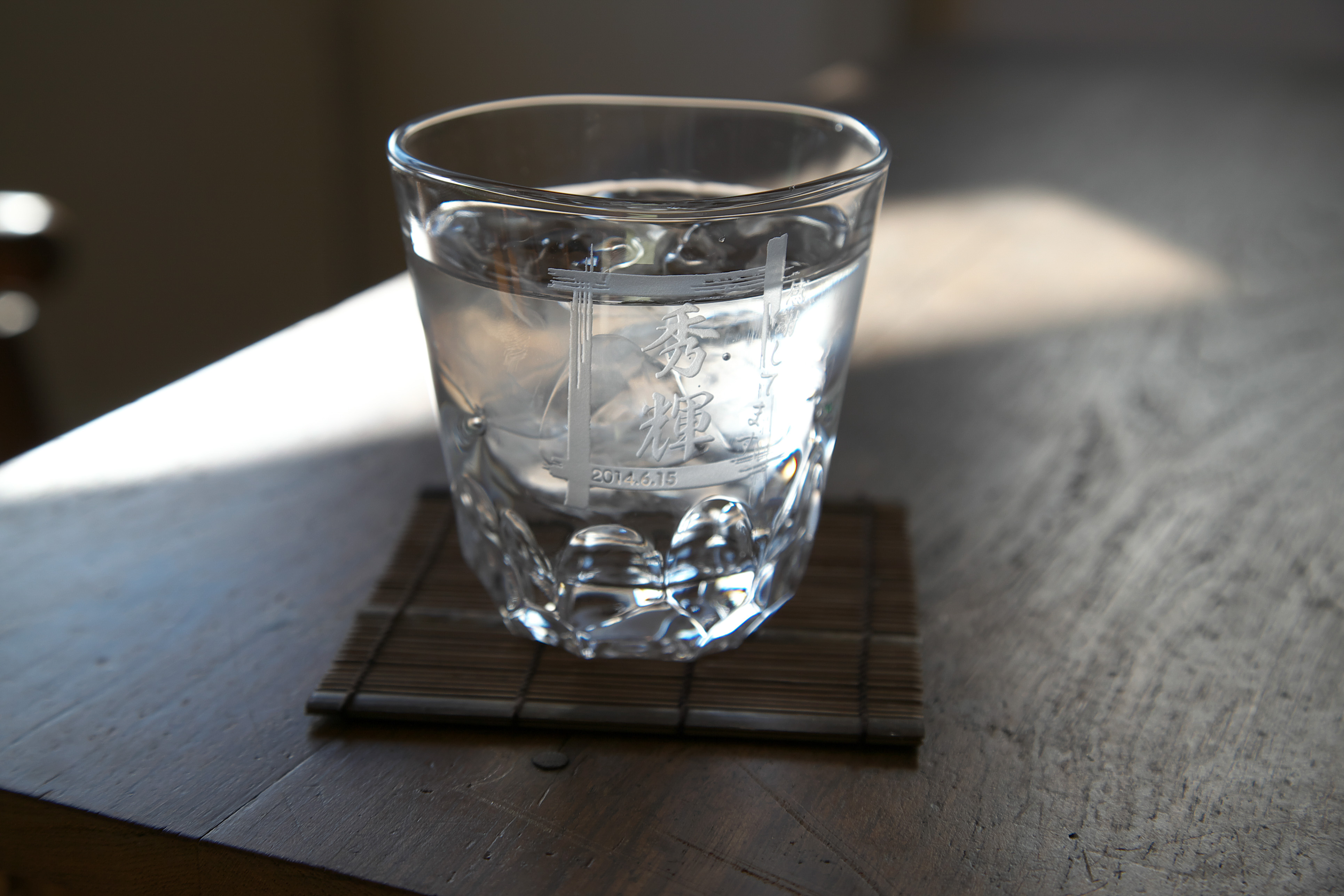 焼酎グラス えくぼ スクエア