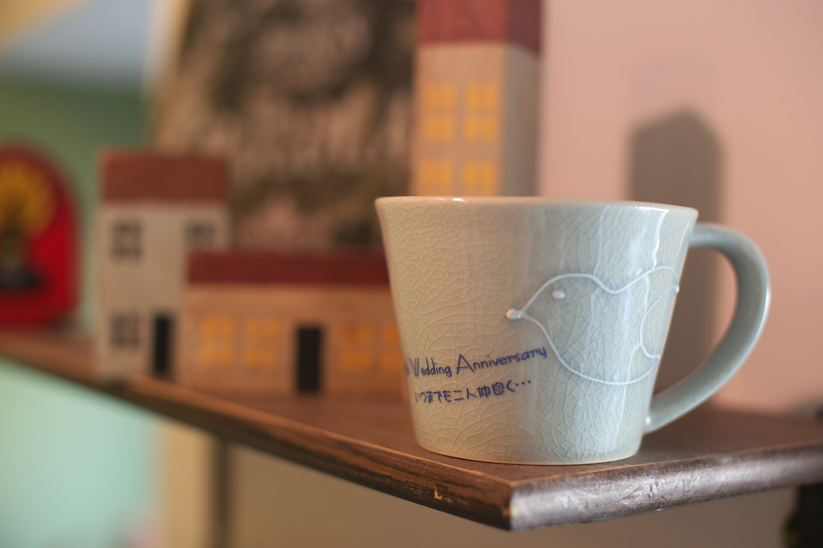 美濃焼 マグカップナチュラル