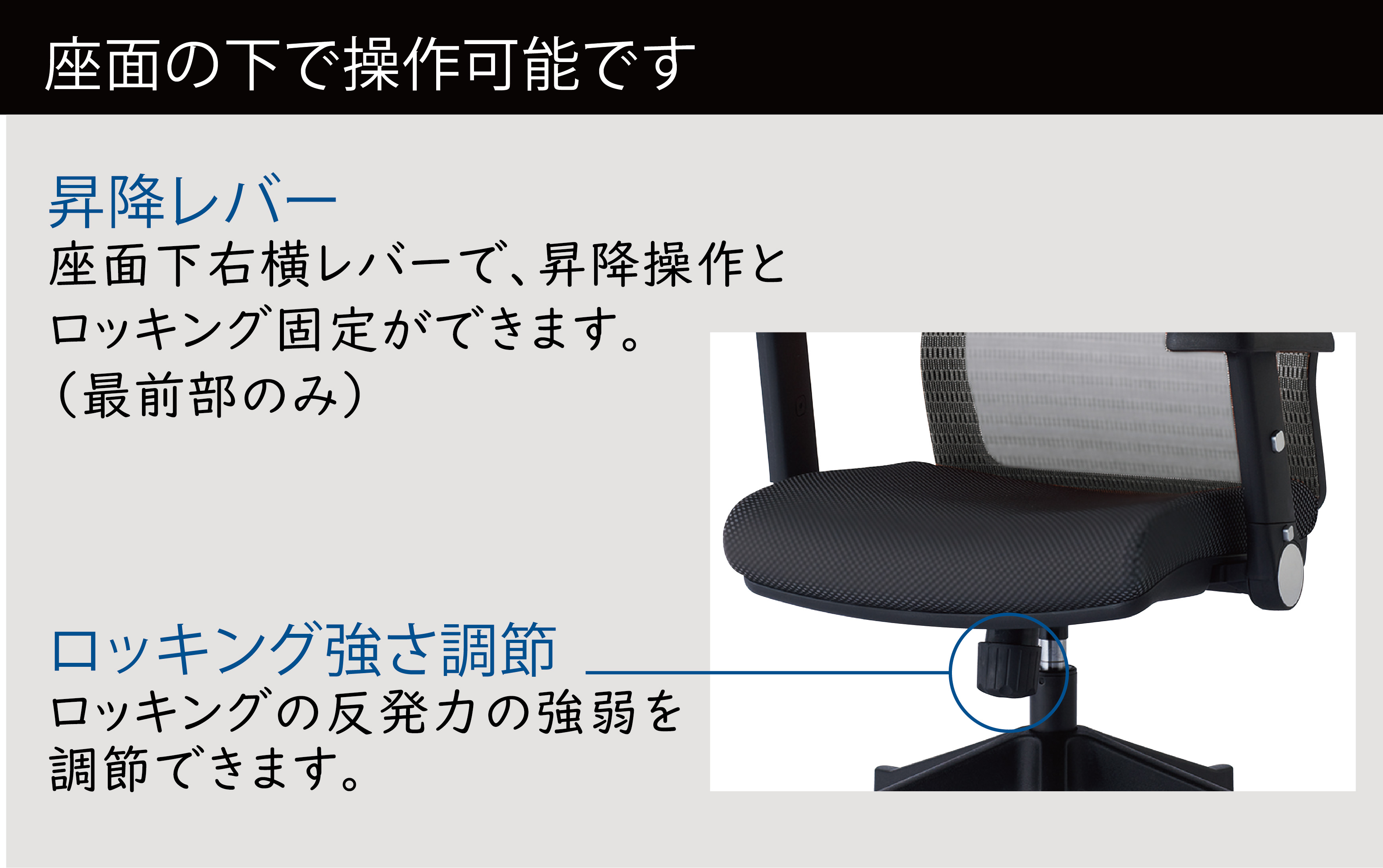 JG4シリーズ オフィスチェア