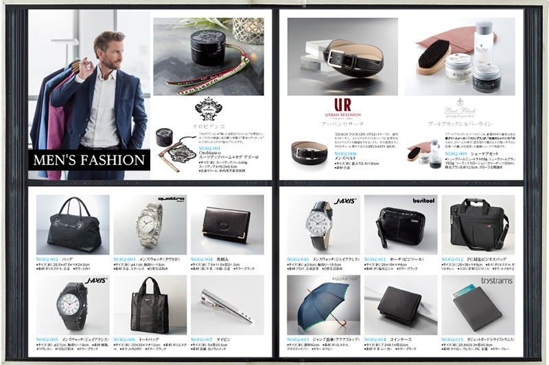 男性用カタログギフト　クールＭＳ４　A-03-073