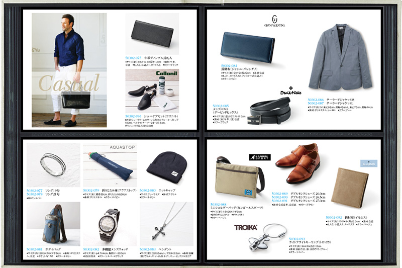 男性用カタログギフト　クールＭＳ４　A-03-073