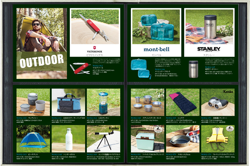 男性用カタログギフト　クールＭＳ４　A-03-073