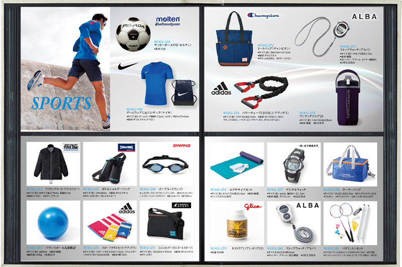 男性用カタログギフト　クールＭＳ４　A-03-073