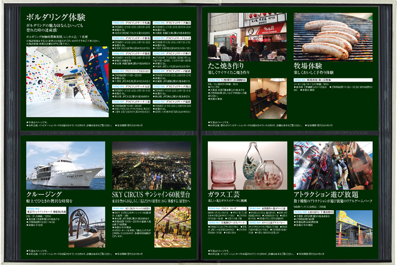 男性用カタログギフト　クールＭＳ４　A-03-073