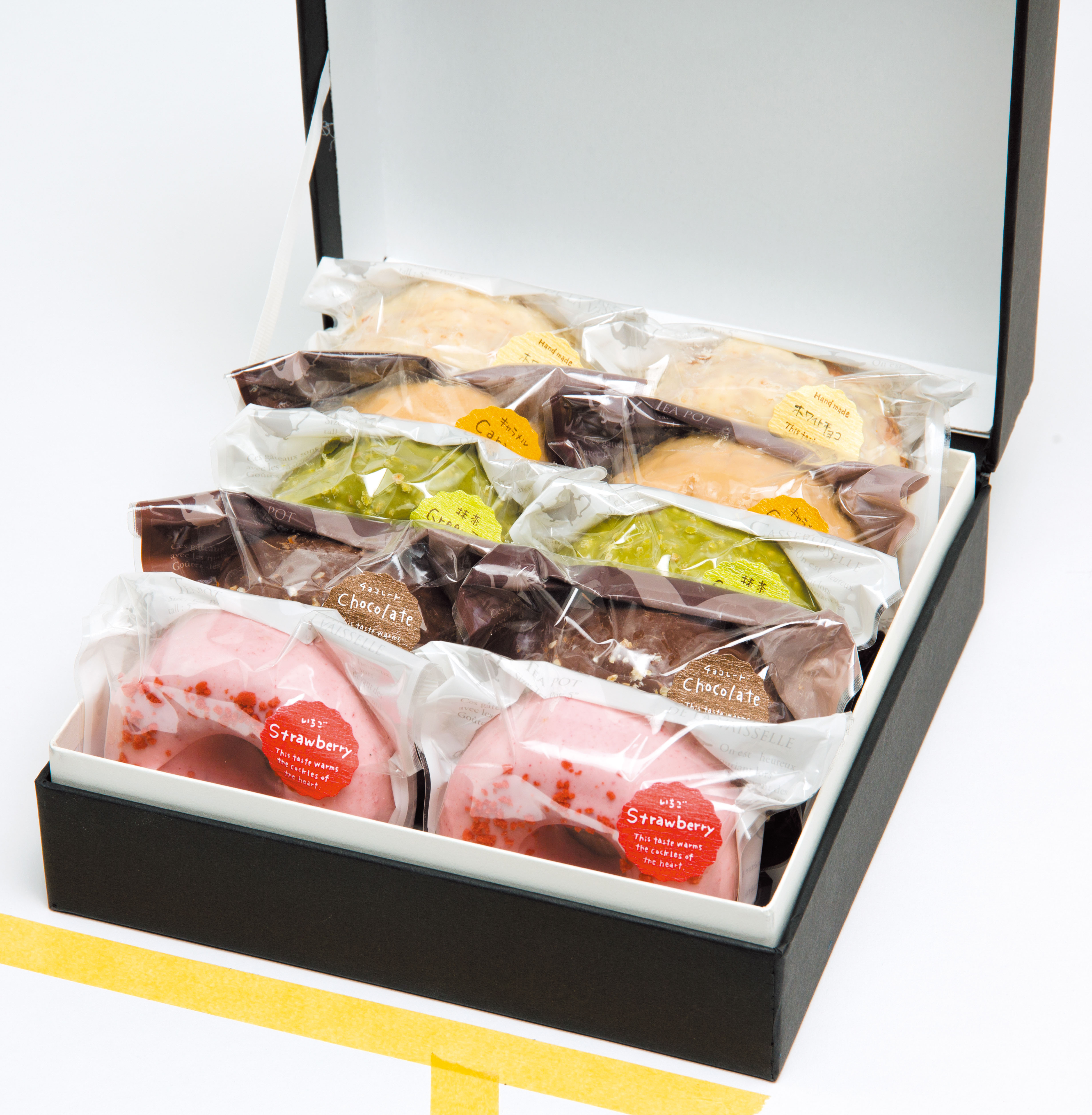 焼きドーナツ10個セット