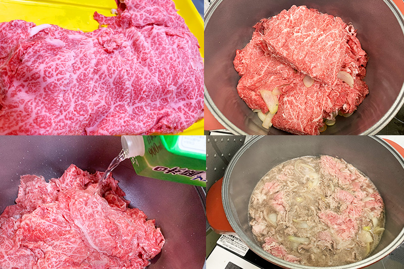 糖質オフ 無添加手づくり 黒毛和牛どん（4パック）