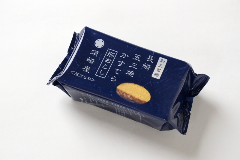 和三盆糖　長崎五三焼かすてら ０.５号×２本＋形おとし×1本セット