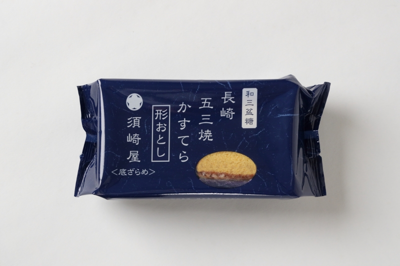 和三盆糖　長崎五三焼かすてら ０.５号×２本＋形おとし×1本セット