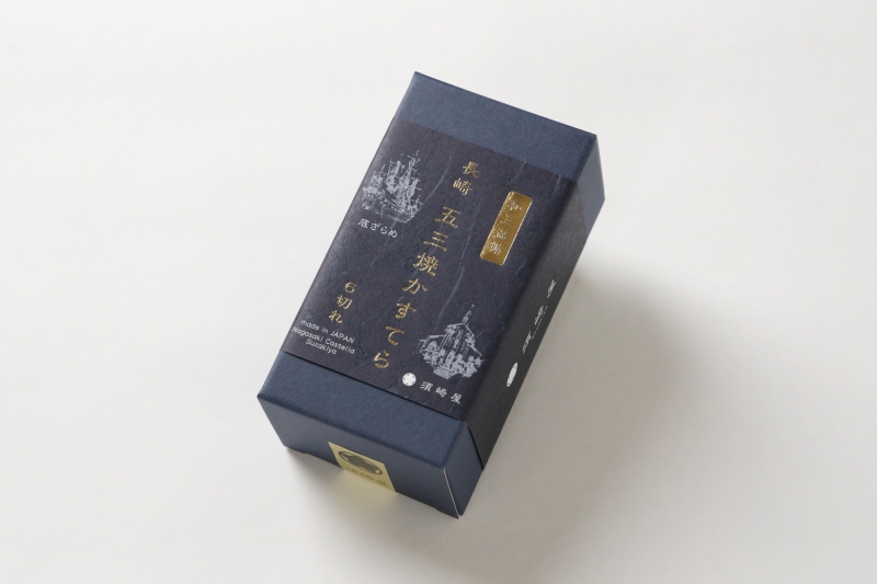 和三盆糖　長崎五三焼かすてら ０.５号×２本＋形おとし×1本セット