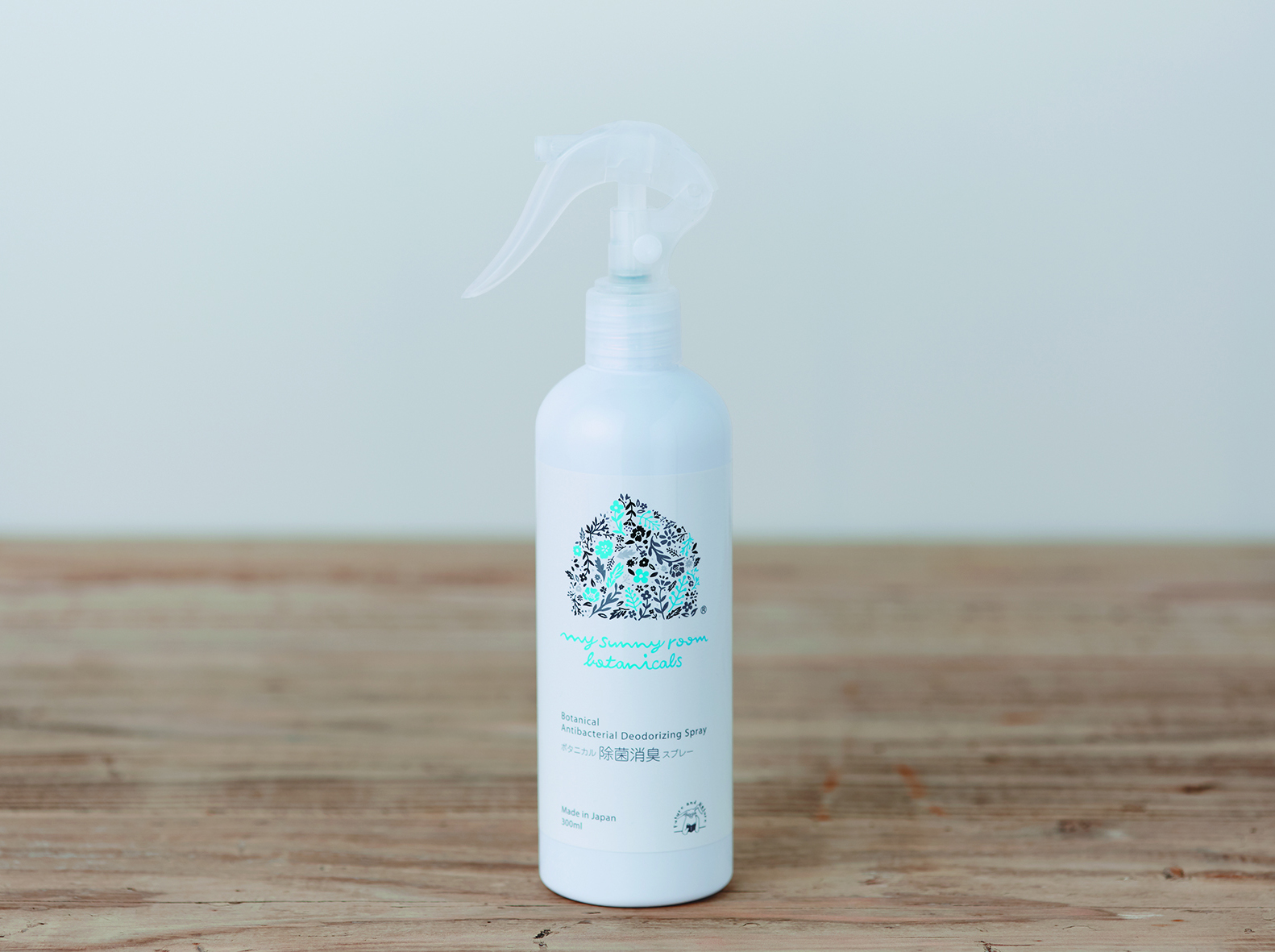 ボタニカル 除菌消臭スプレー （室内用）300ml