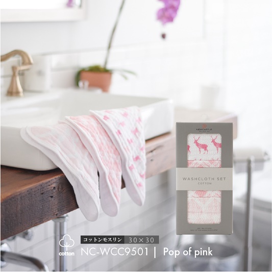 コットンウォッシュクロス3枚セット