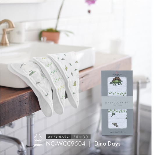コットンウォッシュクロス3枚セット