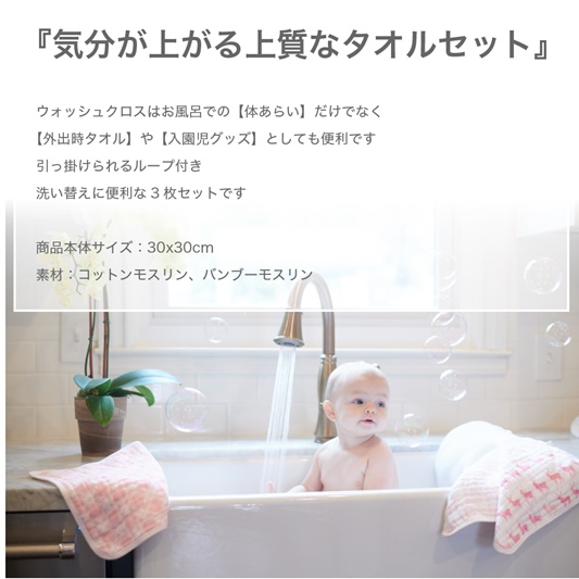 バンブーウォッシュクロス3枚セット