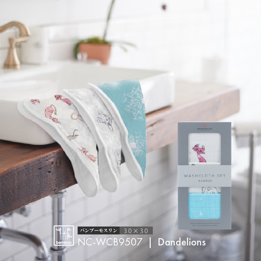 バンブーウォッシュクロス3枚セット