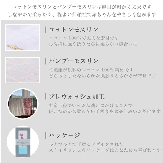 バンブーウォッシュクロス3枚セット