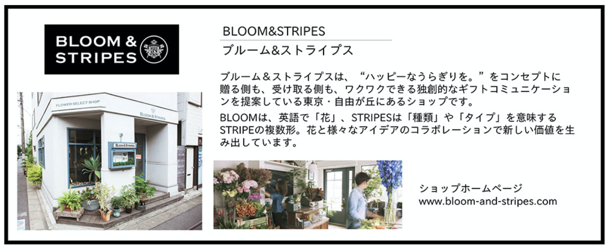 【季節の花束】クラッチブーケ5000