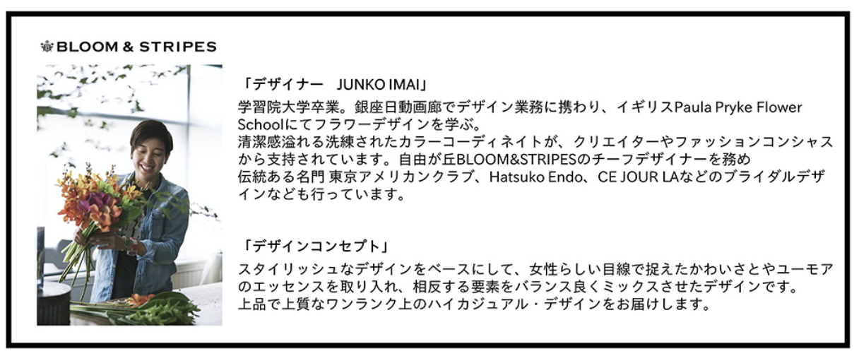 【季節のフラワーアレンジメント】ローラウンド12000