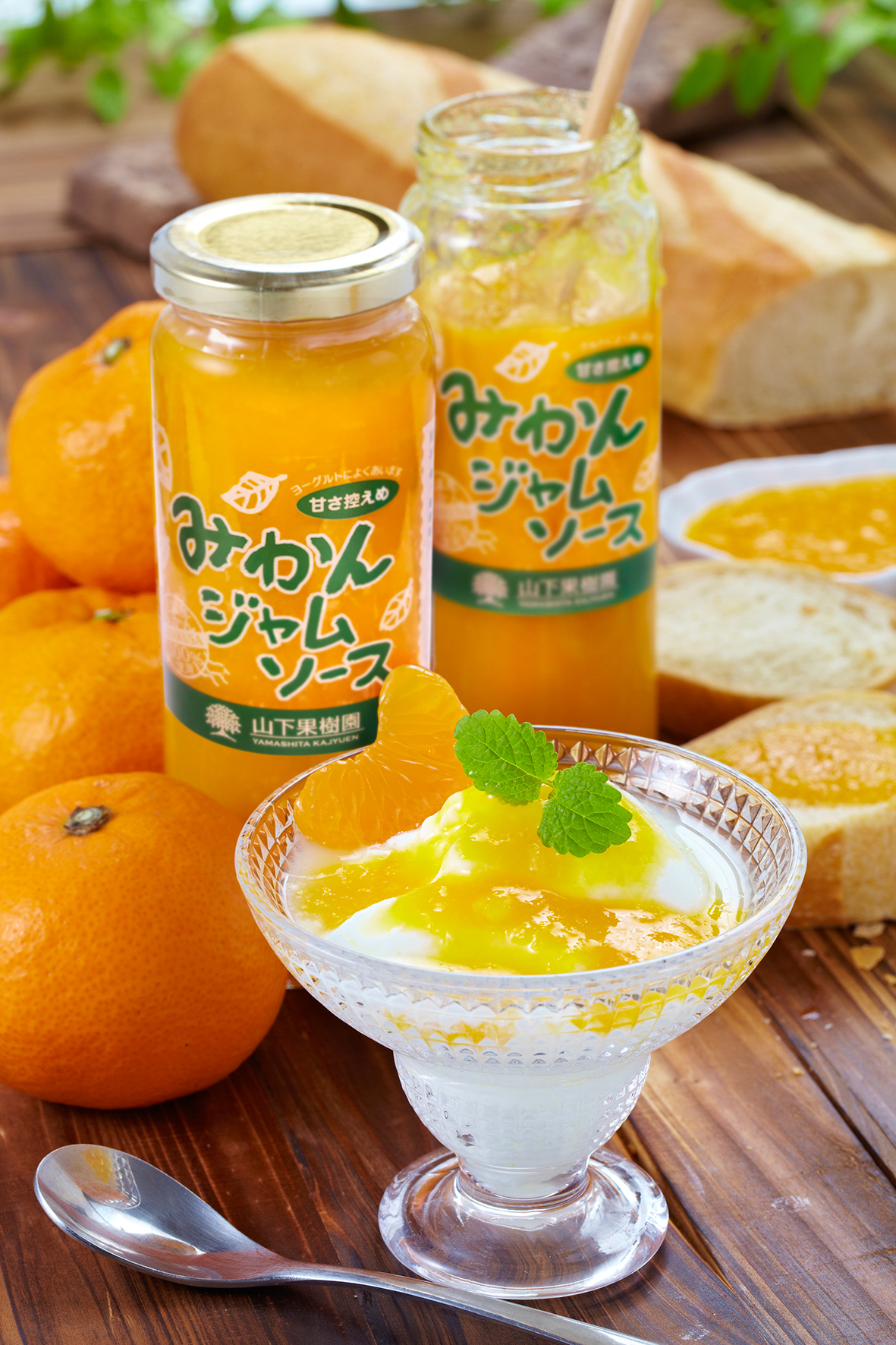 果樹園の手作りジャム詰合せ