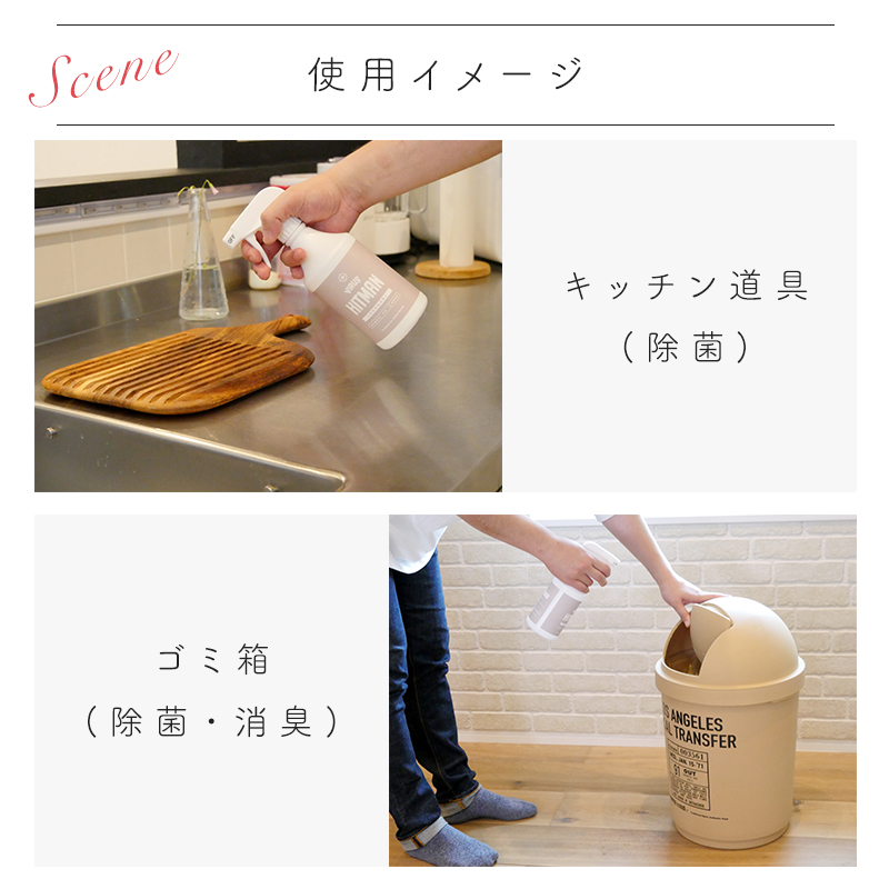 除菌スプレー・タオルセット