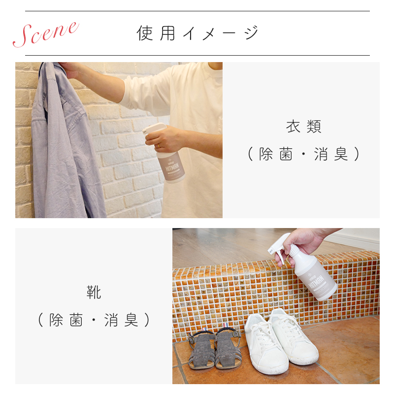 除菌スプレー・タオルセット