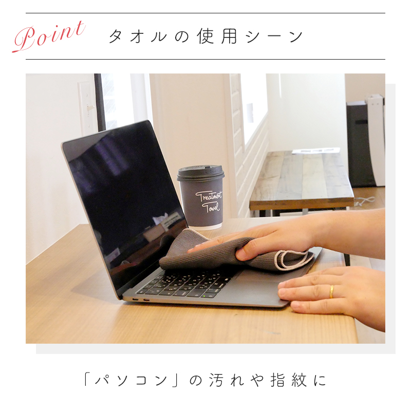 除菌スプレー・タオルセット