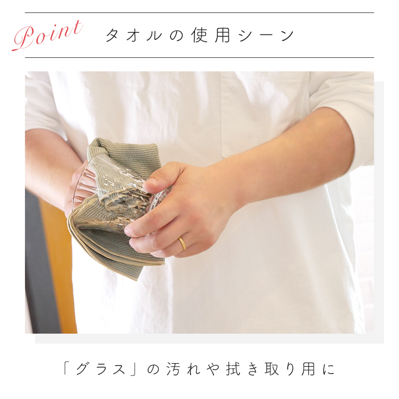 除菌スプレー・タオルセット