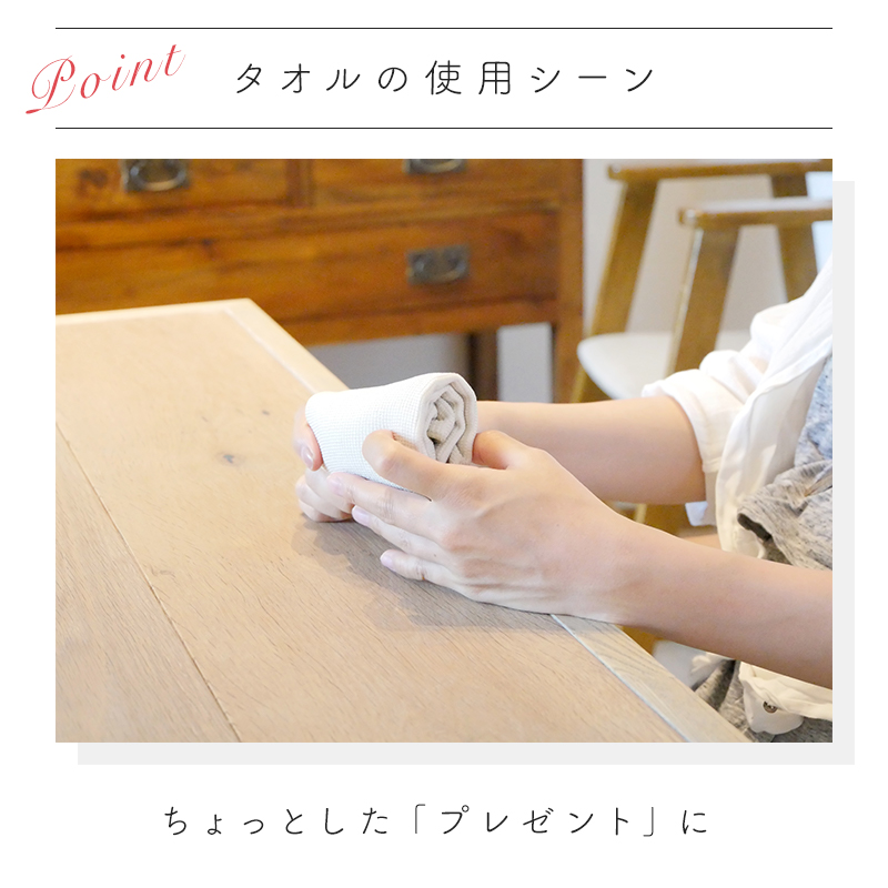 除菌スプレー・タオルセット