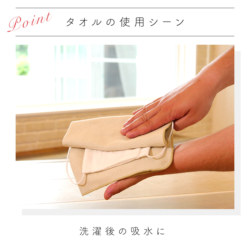 除菌スプレー・タオルセット