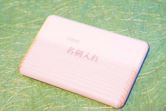 吉野杉の名刺入れ