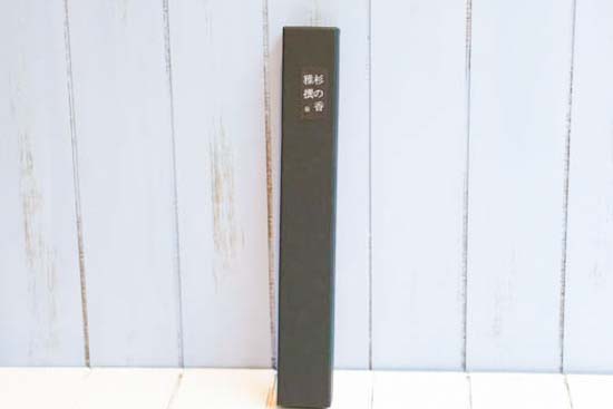 箸箱入おべんとう箸-中