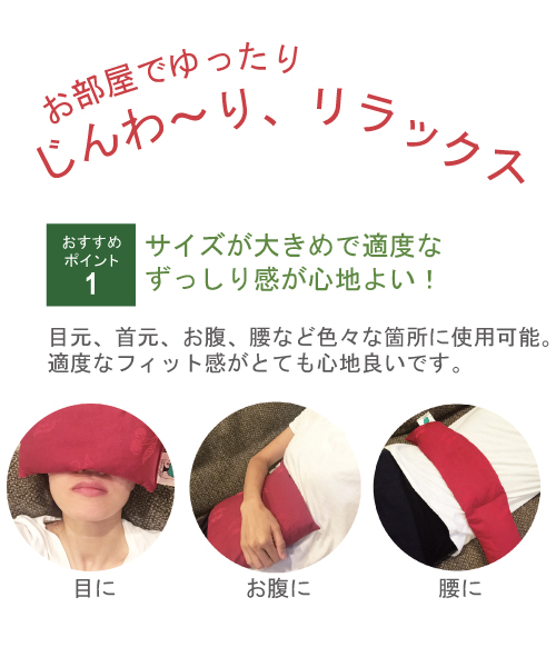 チェリーストーンピロー/セヴィコロング