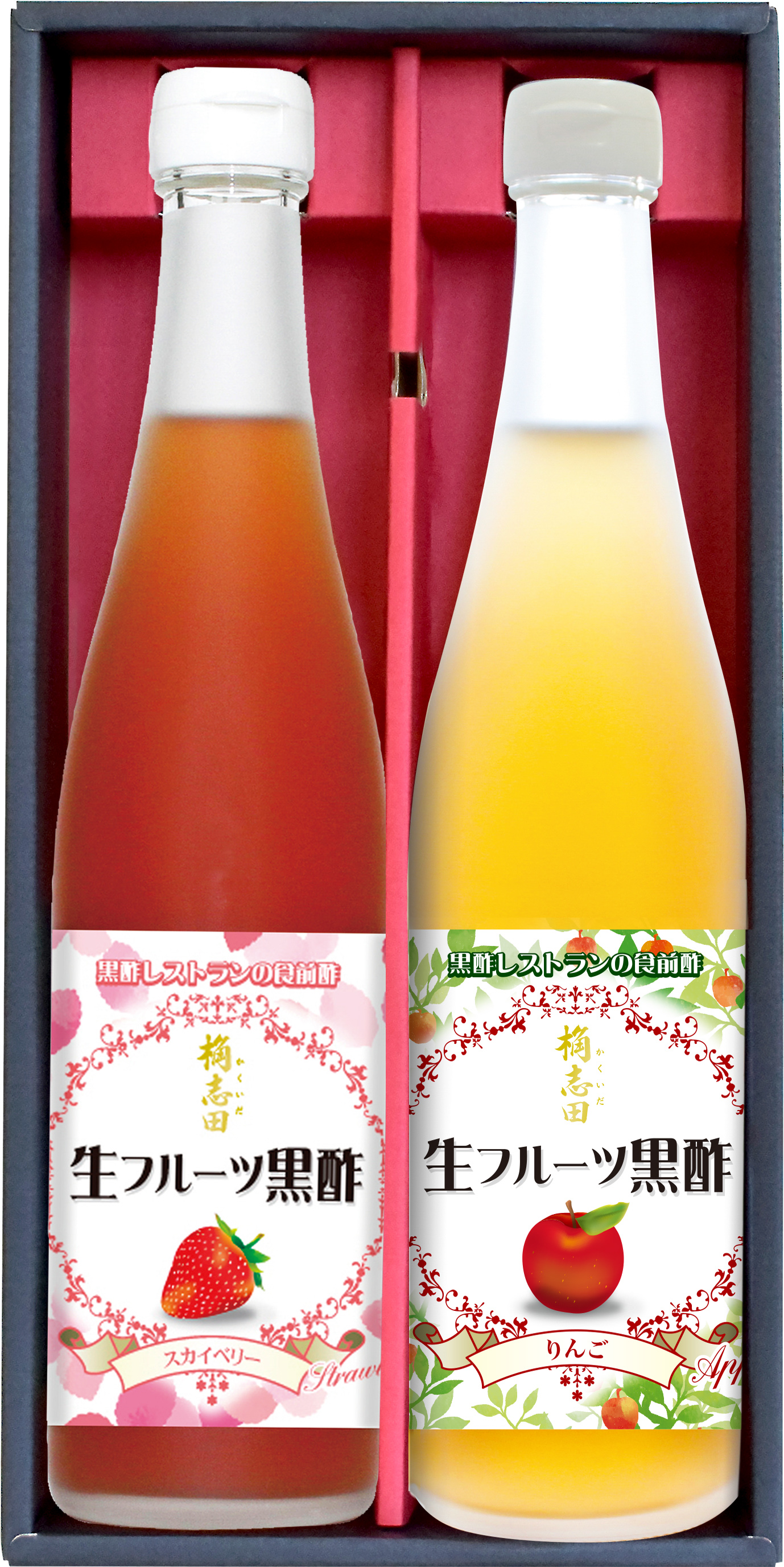 GFF-10 生フルーツ黒酢　スカイベリー・リンゴセット
