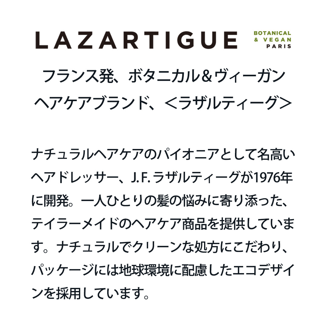 ユイル デ レーブ 50ｍL