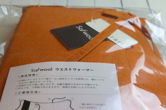 シャンブレークロスのウエストウォーマー-S～L対応