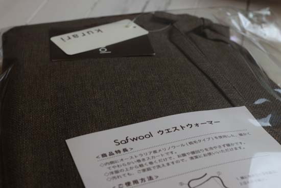 シャンブレークロスのウエストウォーマー-S～L対応