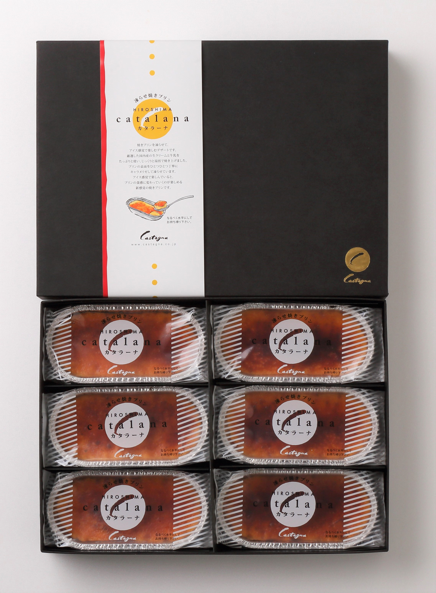カタラーナ6個セット