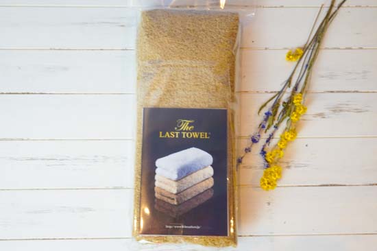 エブリータオル