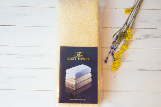 エブリータオル