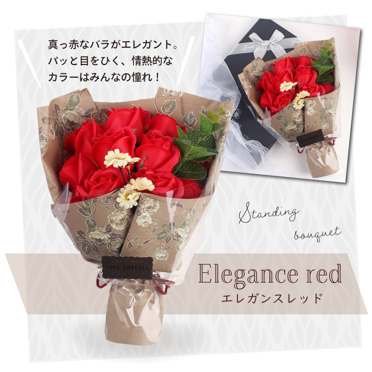 ソープフラワーブーケ