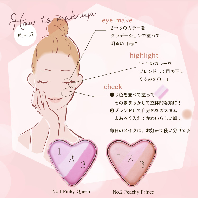 スウィートロリータ ブラッシャー