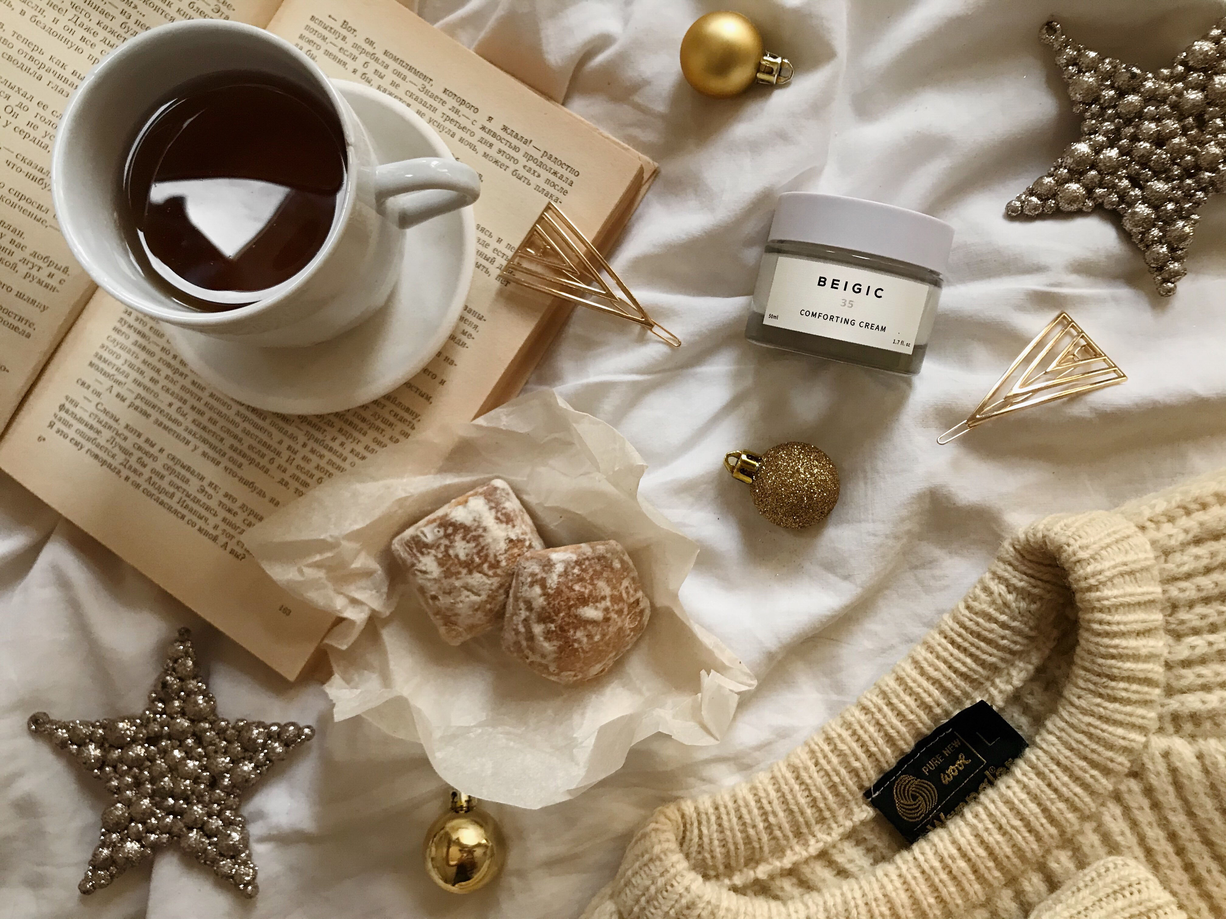 コンフォーティングクリーム