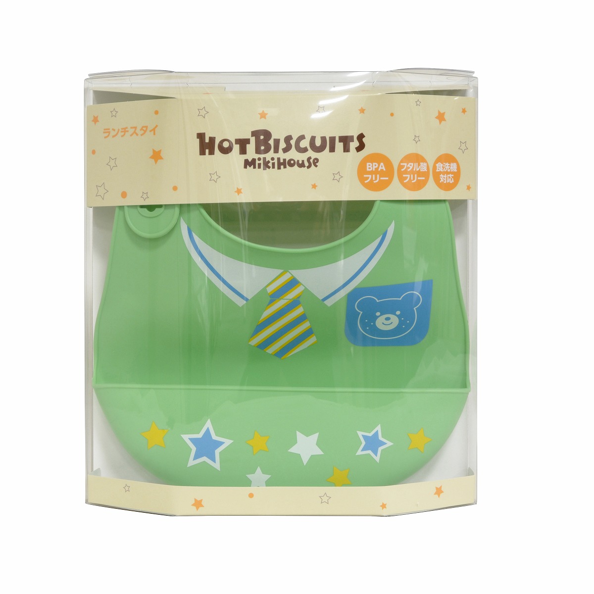 立体ポケット付きランチスタイ