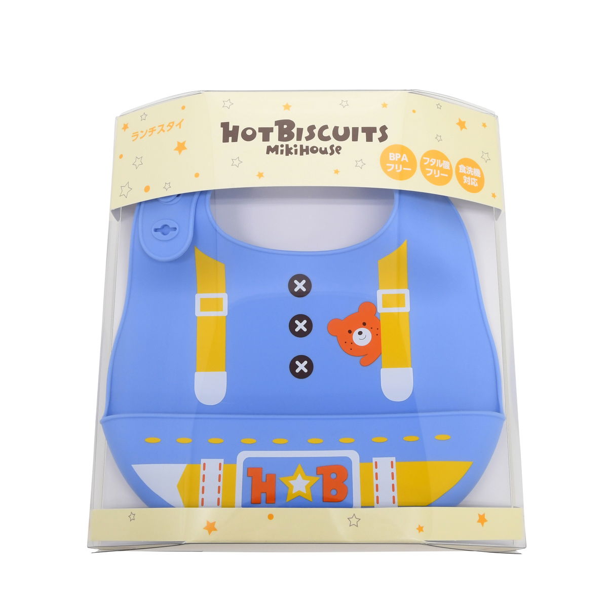 立体ポケット付きランチスタイ